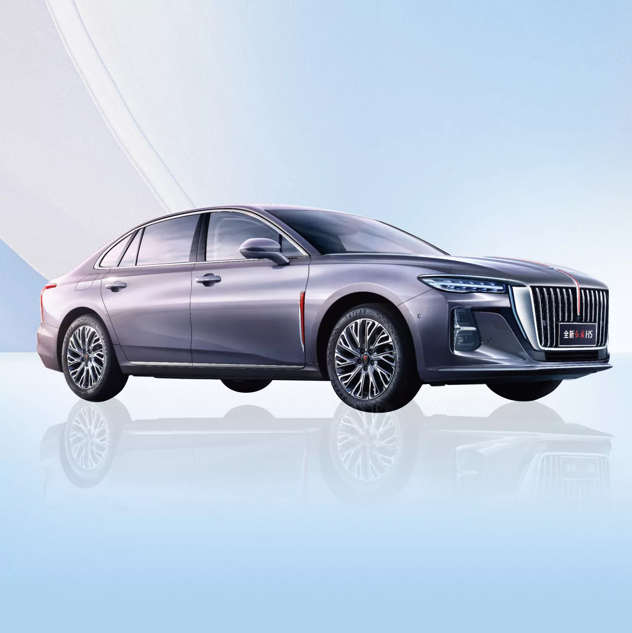 Kenderaan Bahan Api Hongqi H5